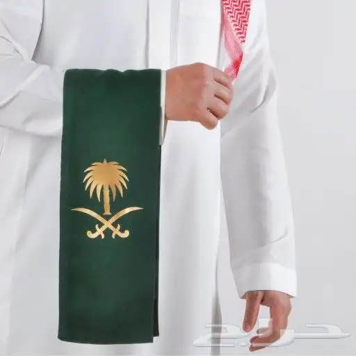 وشاح اليوم الوطني94 4