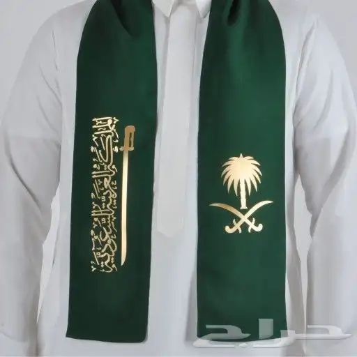 وشاح اليوم الوطني94 3