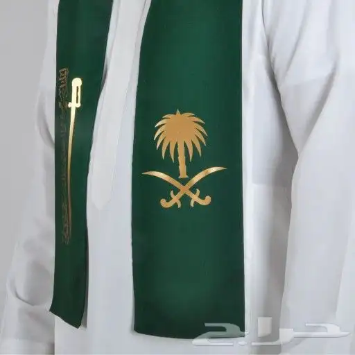 وشاح اليوم الوطني94 5