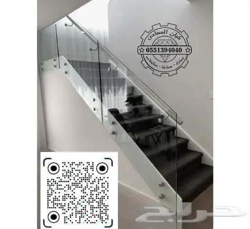 دربزان استيل _ابواب استيل وكلادنج وبديل الخشب _مضلات _قبب 0