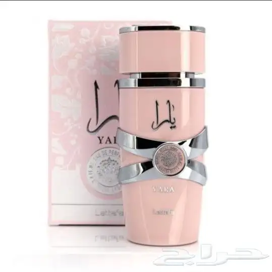 اجمل عطور لطافه 2