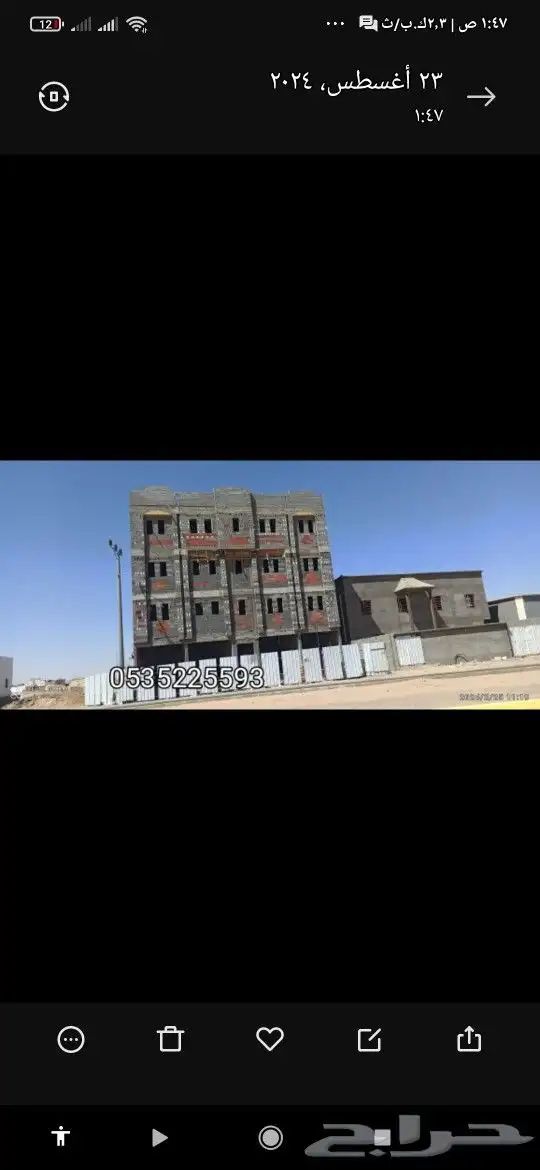 مقاول نجران 5