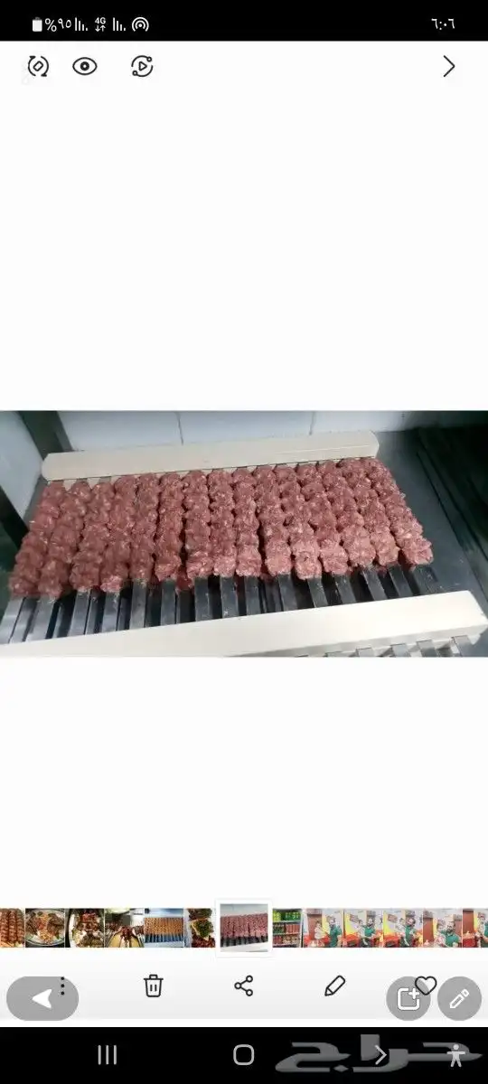 معلم مشاوي خبره 13 سنه 4