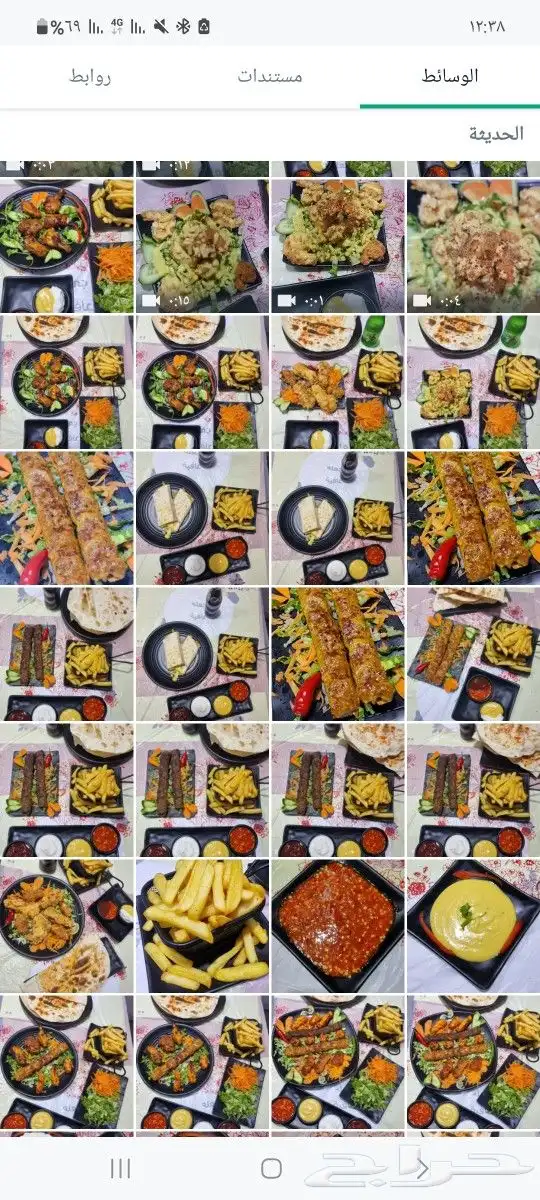 معلم مشاوي خبره 13 سنه 2