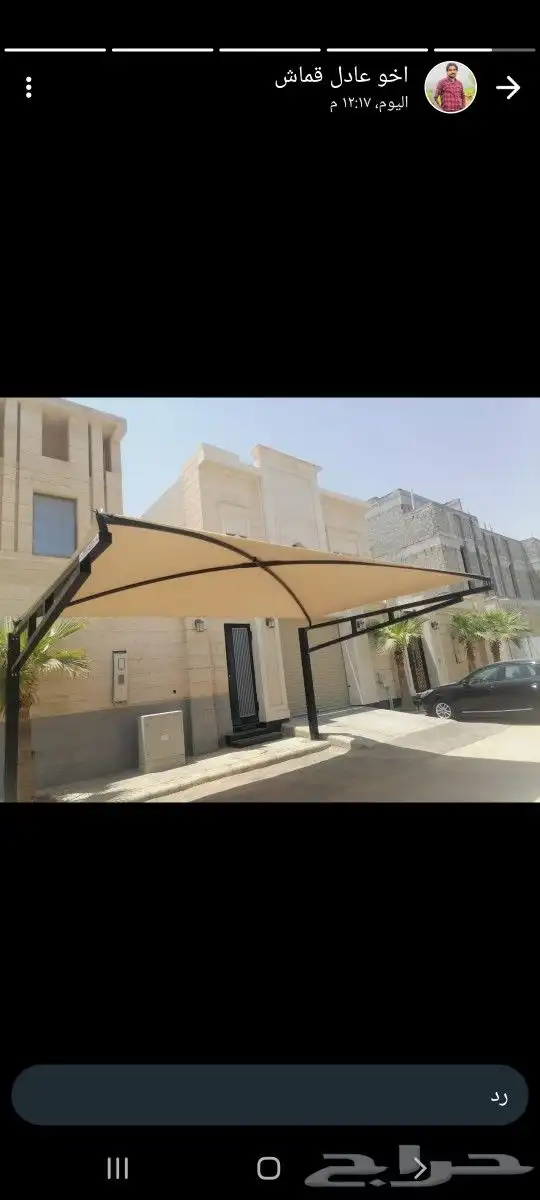 مظلات وسواتر الرياض مظلات سيارات مستودعات برجولات 7