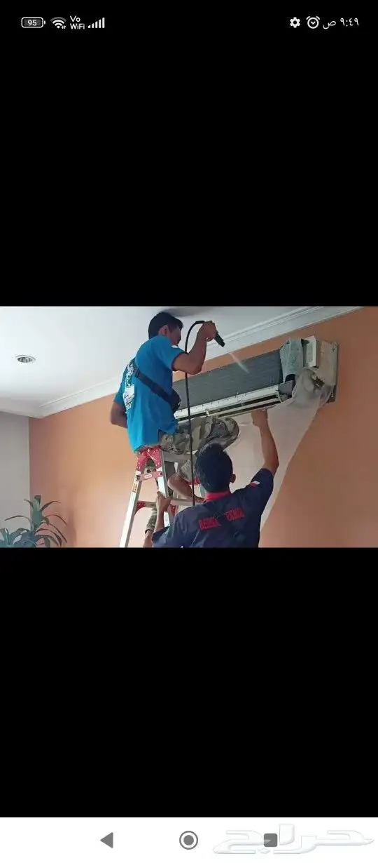 فني صيانة الاجهزه المنزليه 1