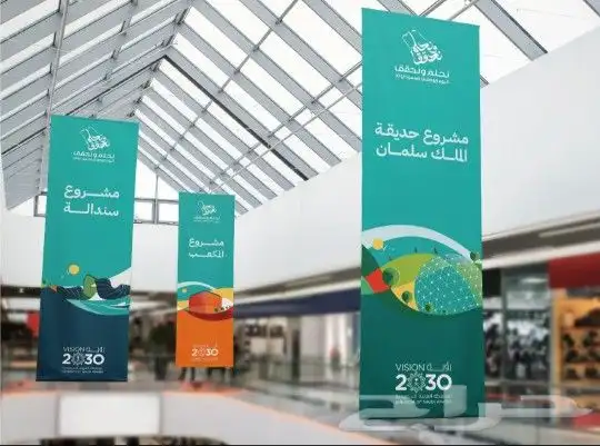 طباعة بوكسات اليوم الوطني طباعة كروت اليوم الوطني طباعة استك 4