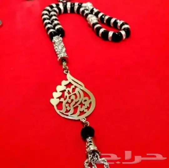 افخر وارقاء سلاسل با الاسم مطلي ذهب عيار 21 0