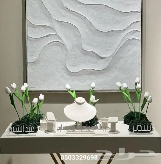 صناديق ملكه 7