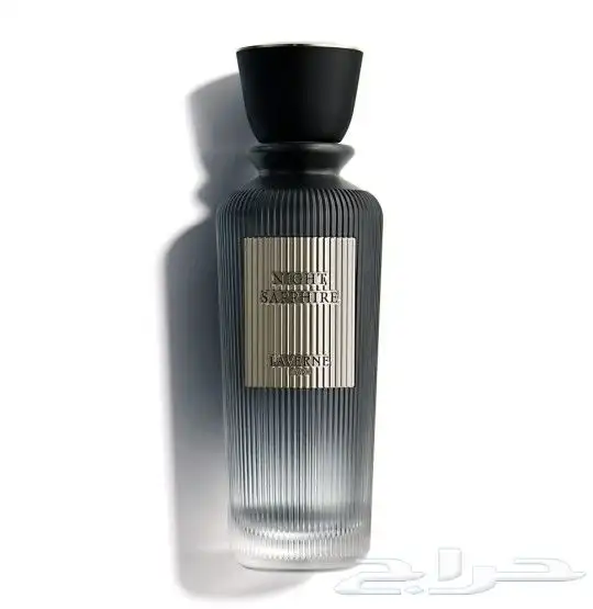 عطر نايت سافاير من لافيرن هو تحفة عطرية 0