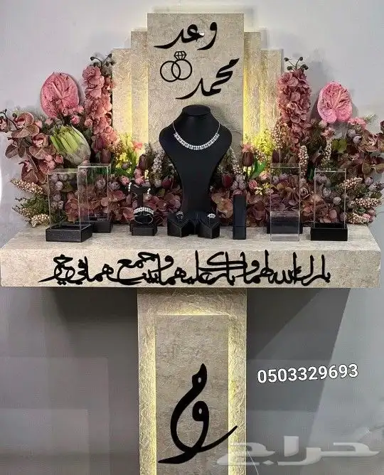 صناديق ملكه 0
