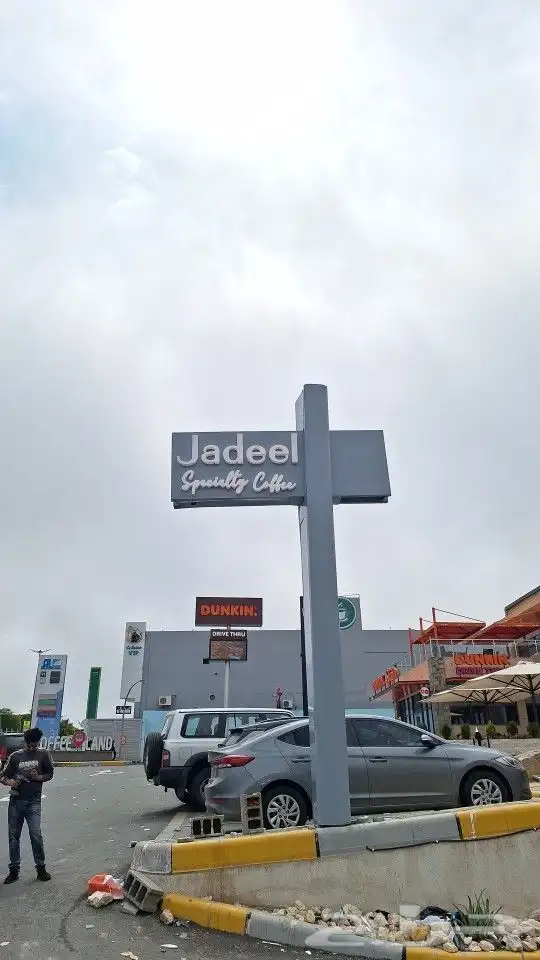 طباعة_مطبوعات_طباعة اكواب_لوحات حروف بارزة_اكياس ورقية_اختام 8