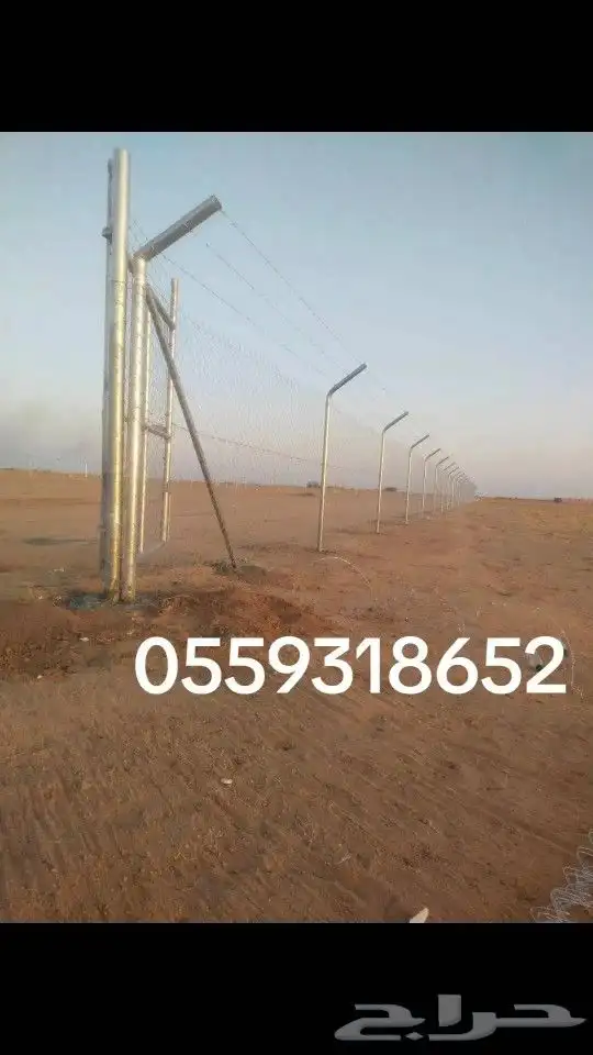 مقاول شبوك 9