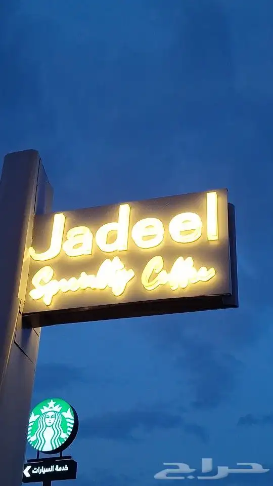 طباعة_مطبوعات_طباعة اكواب_لوحات حروف بارزة_اكياس ورقية_اختام 1