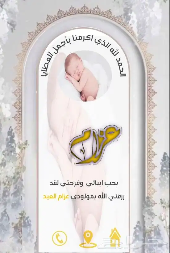تصاميم دعوة اكترونيه حسب الطلب 44