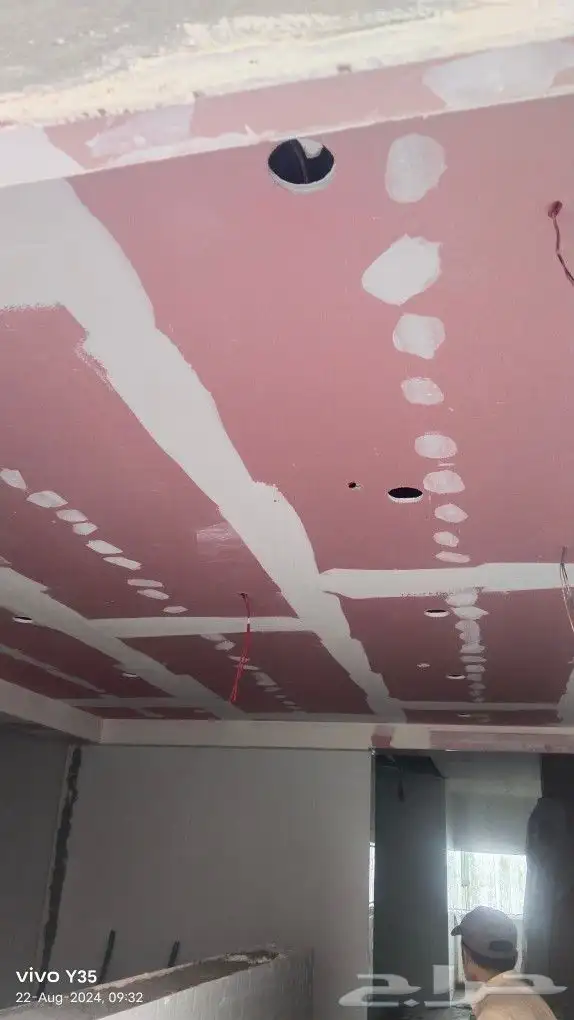 جبس جسم بؤرد 2