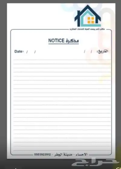 مطبعة اكواب كوب طباعه بوكسات جك جكات ستكر بنر 5