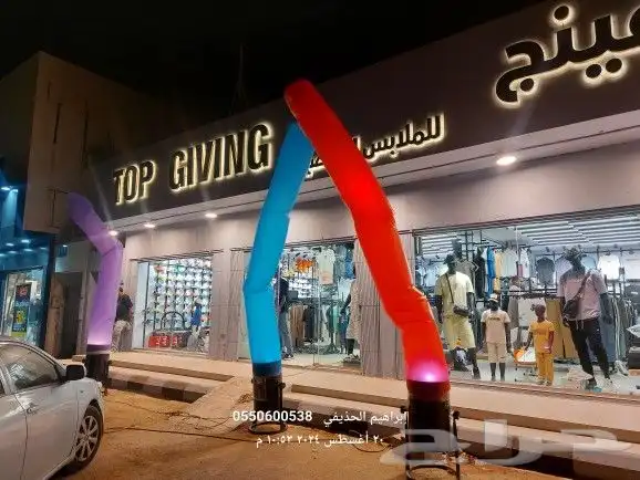 تأجير لوازم افتتاح المحلات الجديده استاندات بوابه اضائه 1