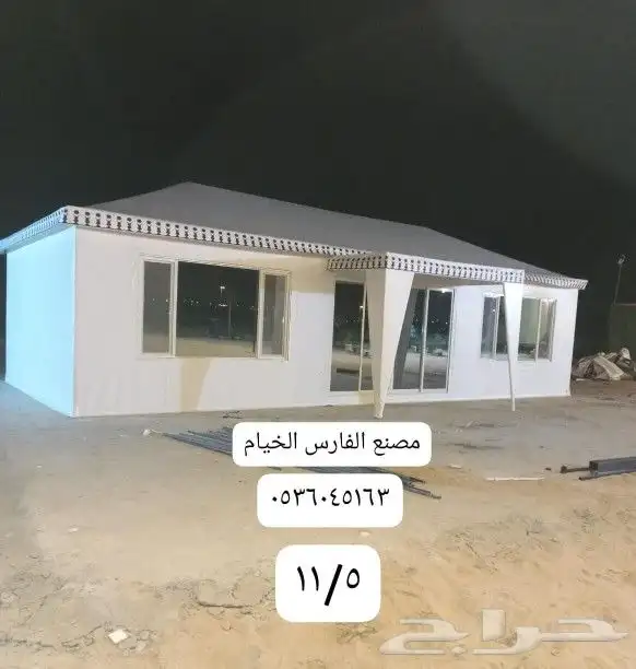 خيمه ملكيه 5