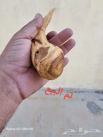 عصا من شجر اللوز تم البيع 6