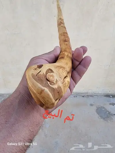 عصا من شجر اللوز تم البيع 8