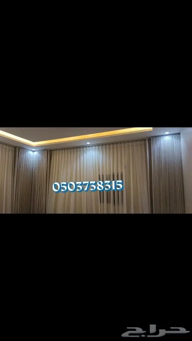 ستائر ويفي 7