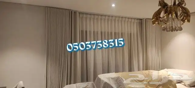 ستائر ويفي 1