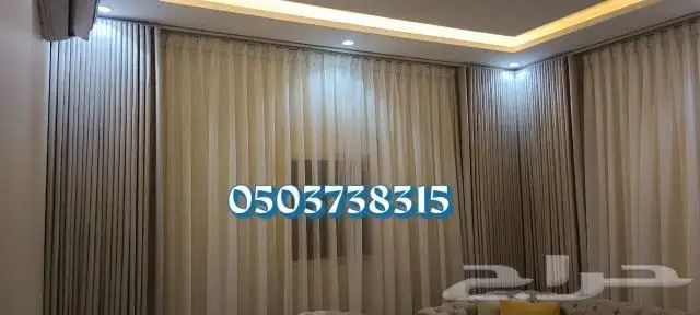 ستائر ويفي 8