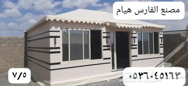 خيمه ملكيه 8