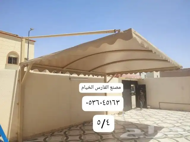 خيمه ملكيه 3