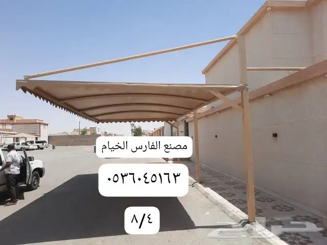 خيمه ملكيه 1