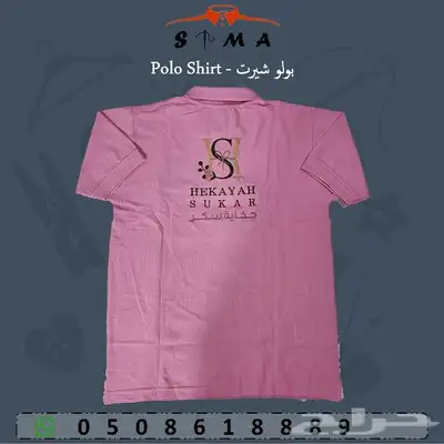 زي موحد - Uniform 5