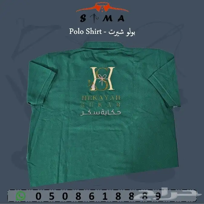 زي موحد - Uniform 4