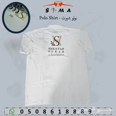 زي موحد - Uniform 11