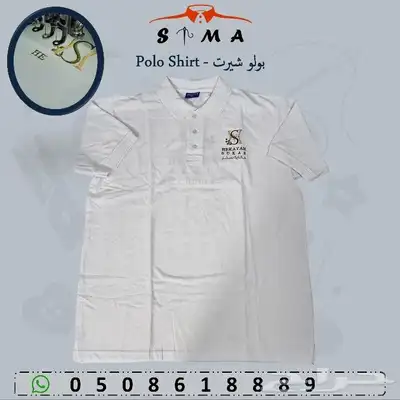 زي موحد - Uniform 12