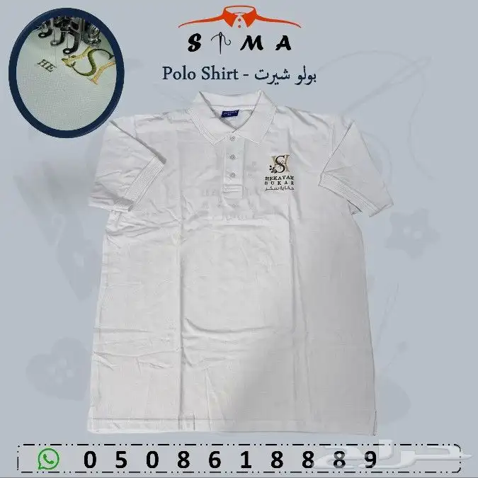 زي موحد - Uniform 12