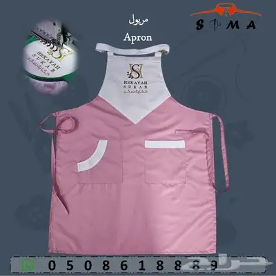زي موحد - Uniform 7