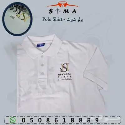 زي موحد - Uniform 10