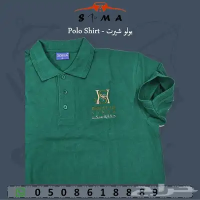زي موحد - Uniform 9