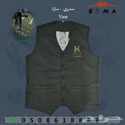 زي موحد - Uniform 1