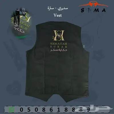 زي موحد - Uniform 2