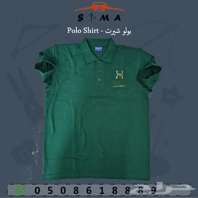 زي موحد - Uniform 3