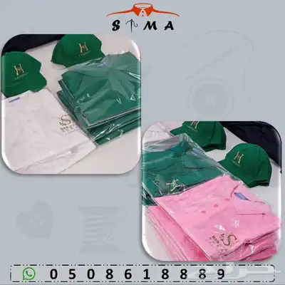 زي موحد - Uniform 14