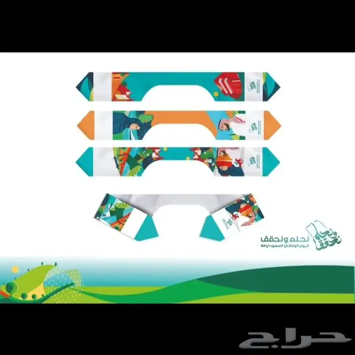 طباعات اليوم الوطني94 3