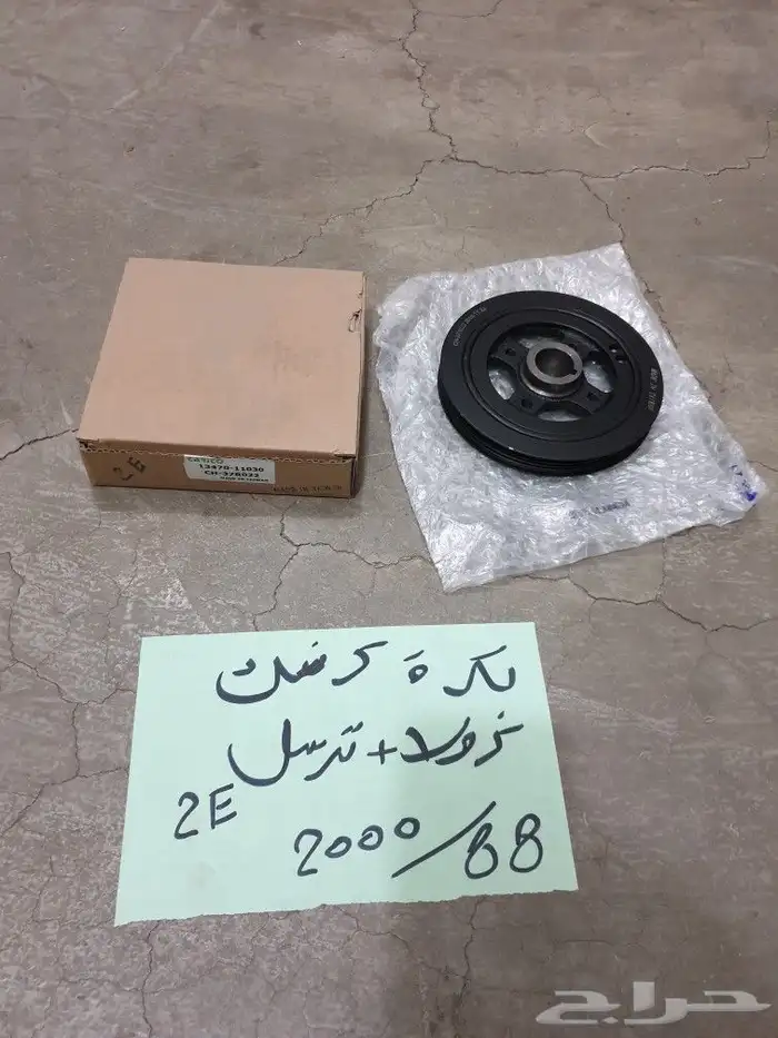 بكره كرولا ترسل 11