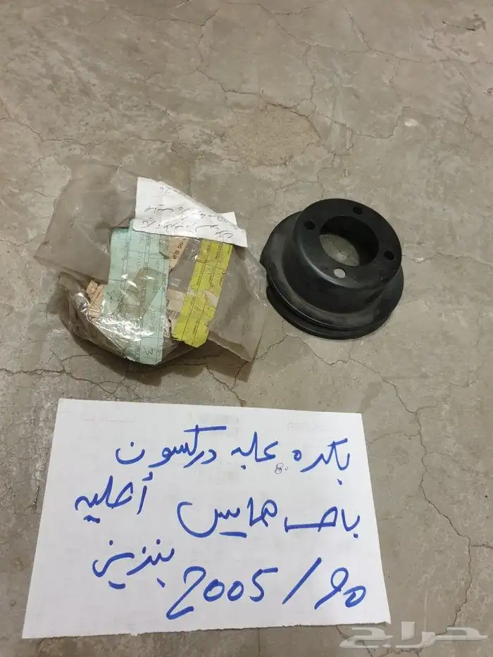 بكره كرولا ترسل 9