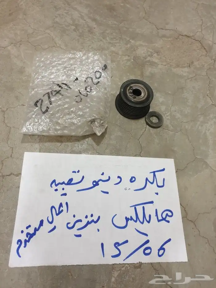 بكره كرولا ترسل 10