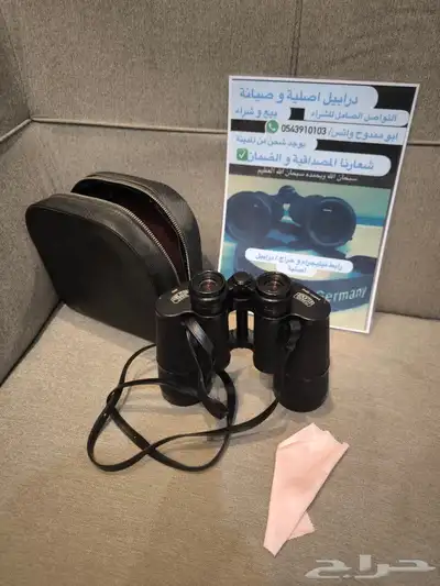 دربيل سايز 0