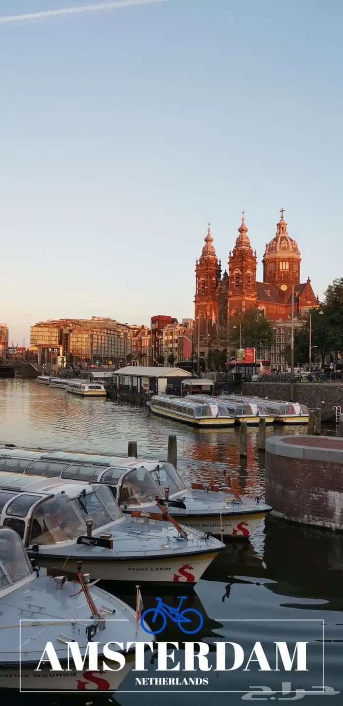 مرتب جداول سياحيه موثق 5