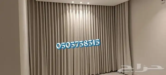 ستائر ويفي 2